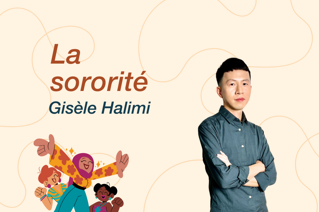 2024巴黎奧運開幕式的亮點：偉人阿莉米（Gisèle Halimi）
