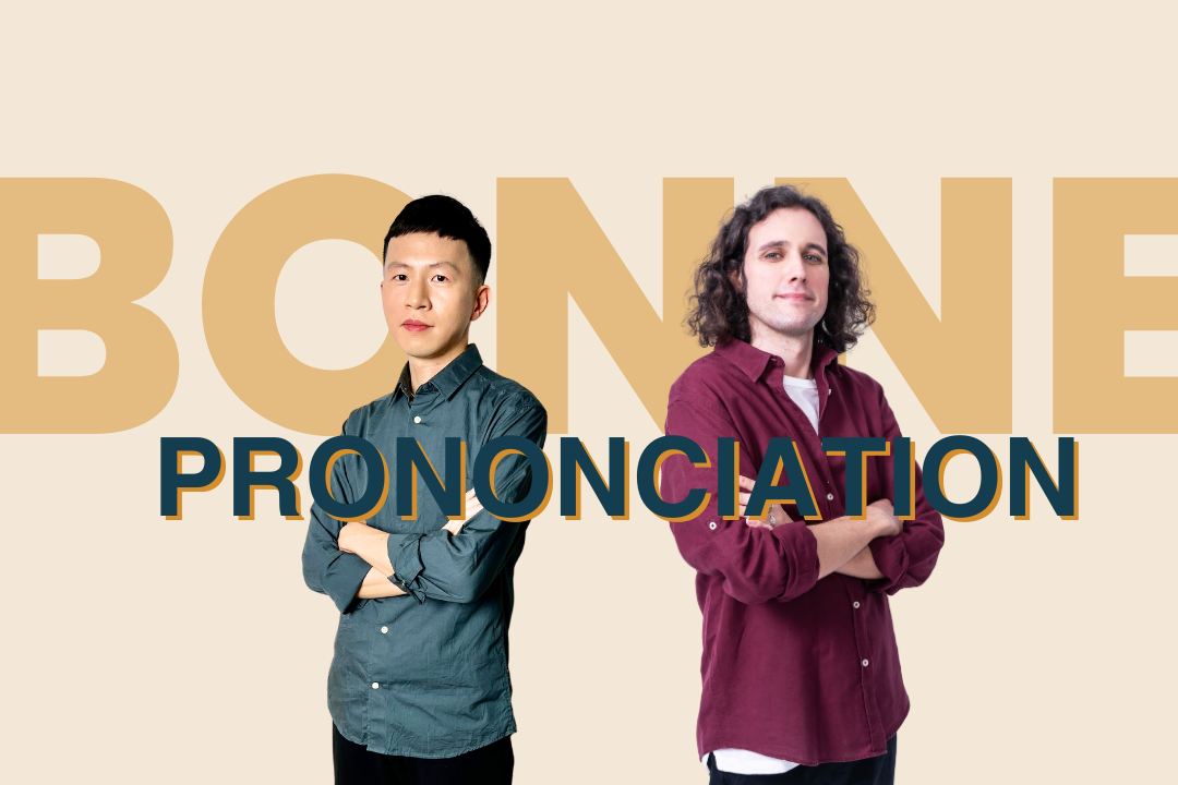 Bonne 如果唸成「崩呢」就錯了