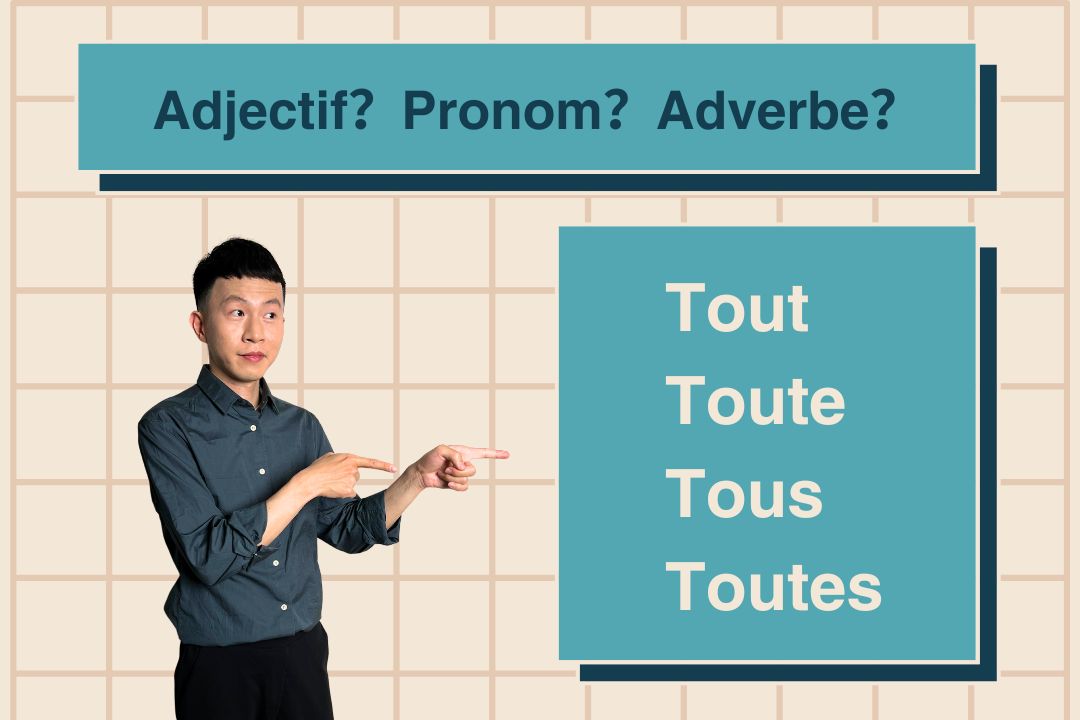 原來tout可以不用陰性和複數變化？！