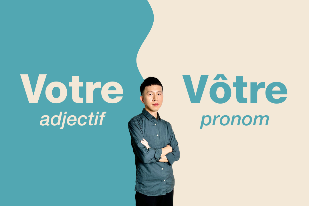 Votre還是vôtre？