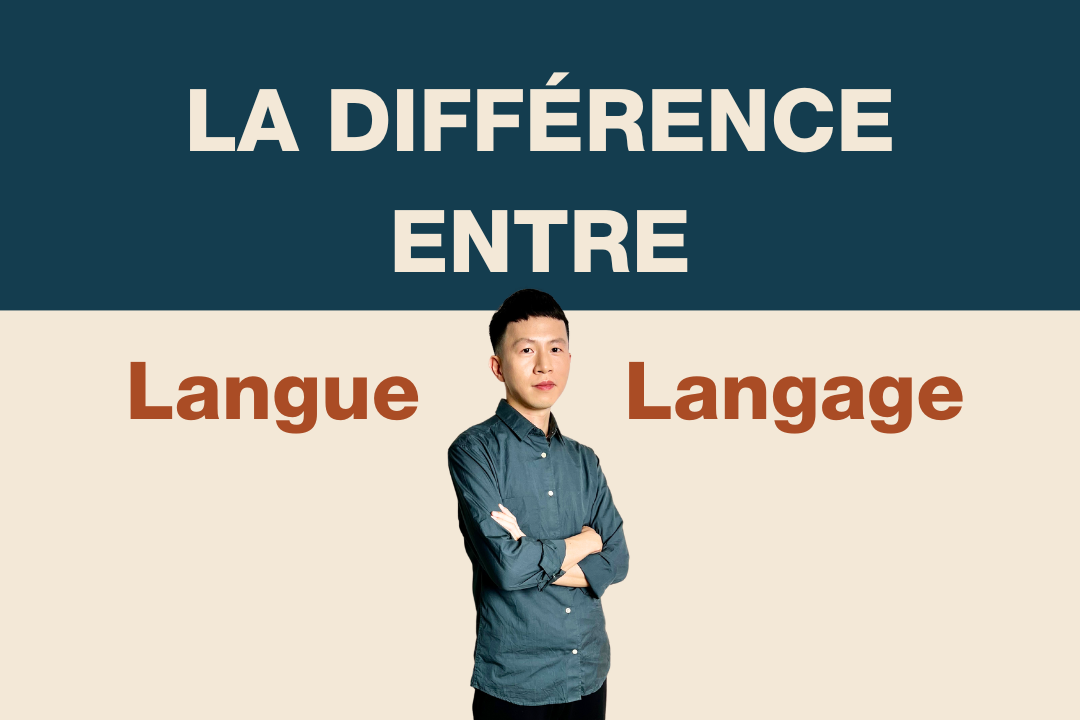 Langue和langage到底有什麼不同