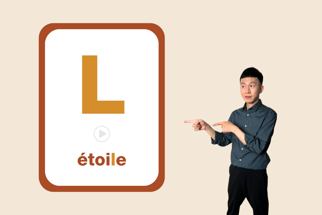 發音漂亮的訣竅：[l]